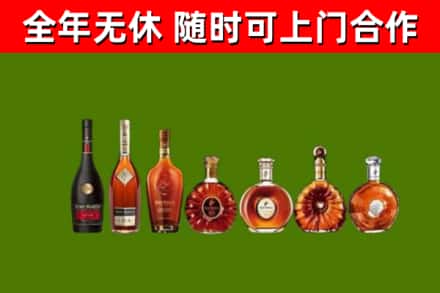 淇滨区烟酒回收洋酒价格.jpg