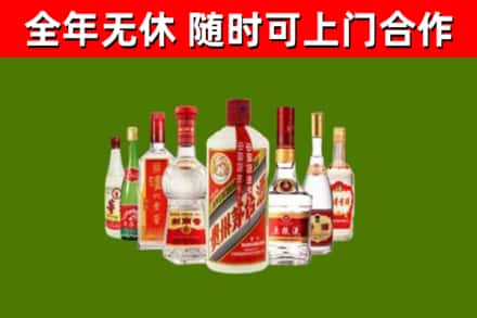 淇滨区烟酒回收八大名酒.jpg
