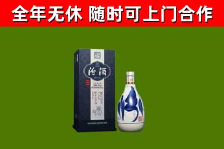 淇滨区烟酒回收汾酒.jpg