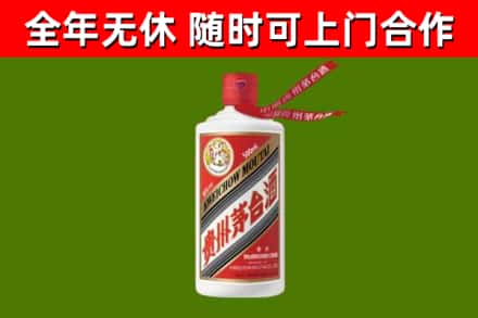 淇滨区烟酒回收飞天茅台酒.jpg