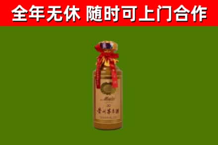 淇滨区回收30年茅台酒