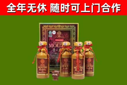 淇滨区烟酒回收50年茅台酒.jpg