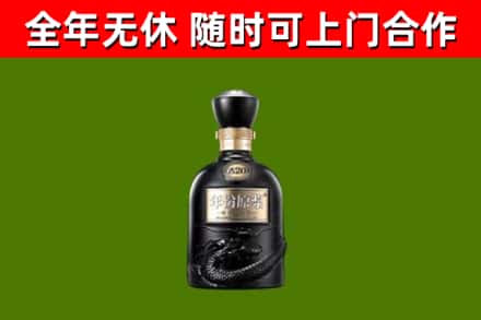 淇滨区烟酒回收古20酒.jpg