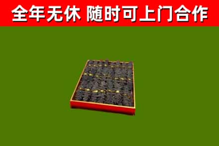 淇滨区回收海参